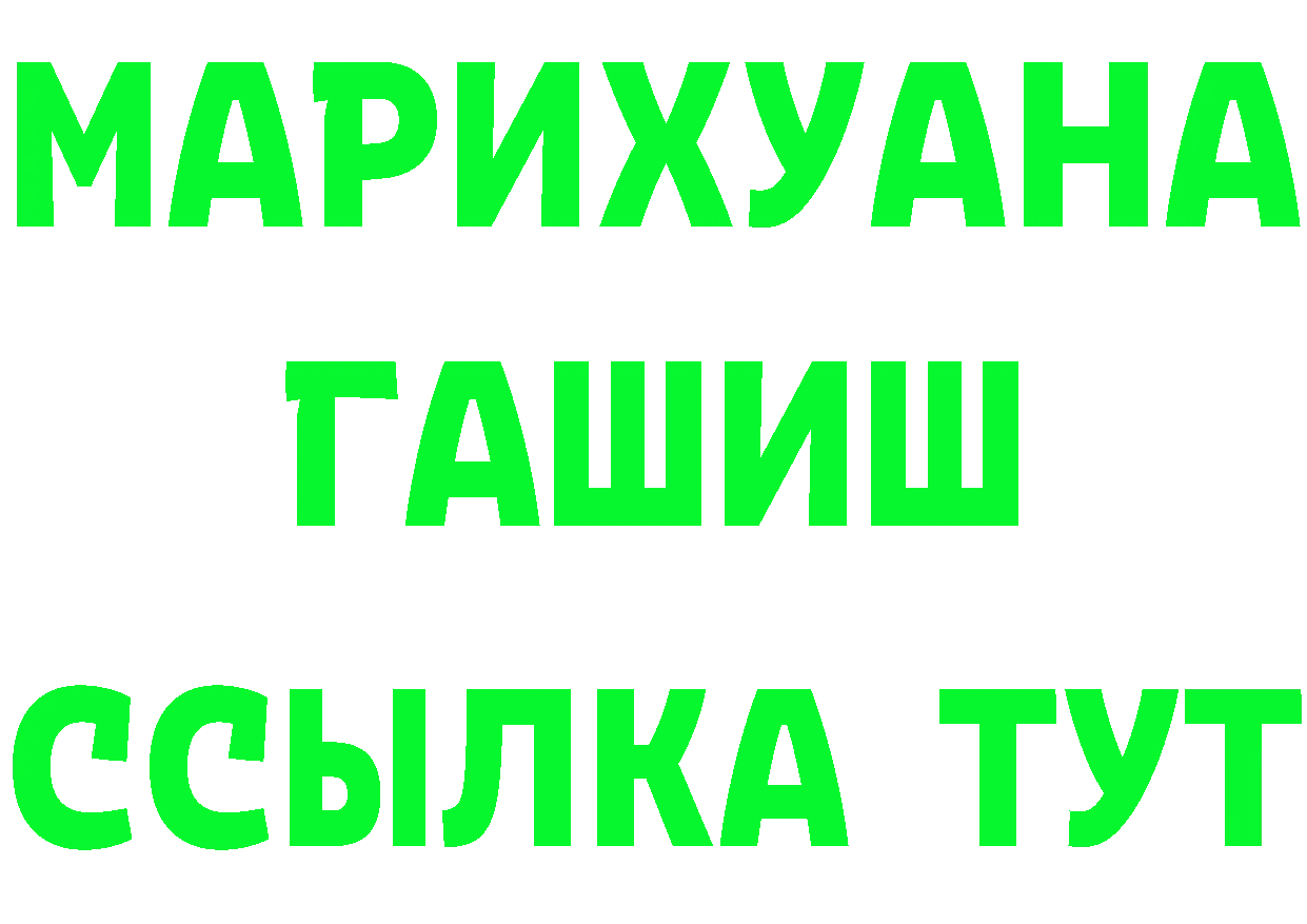 Альфа ПВП СК КРИС ссылка shop MEGA Калачинск